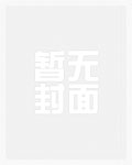 遇虎(古言